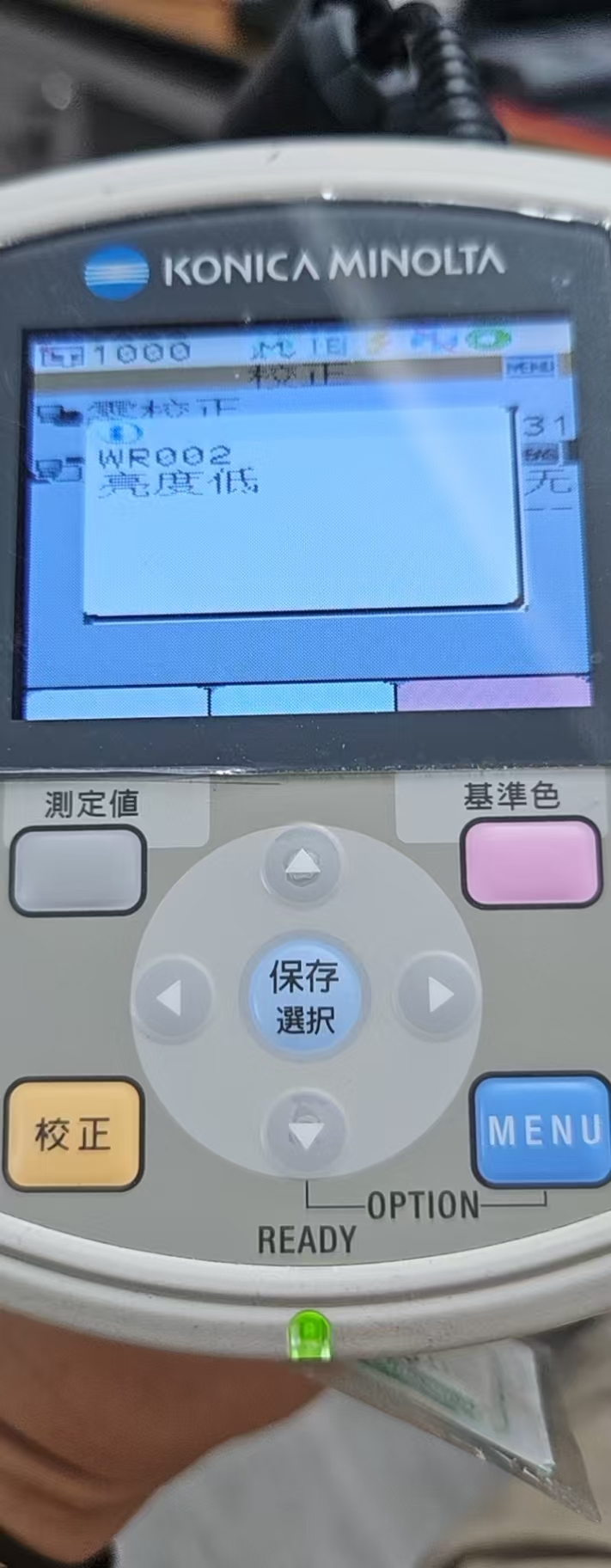 WR002.jpg